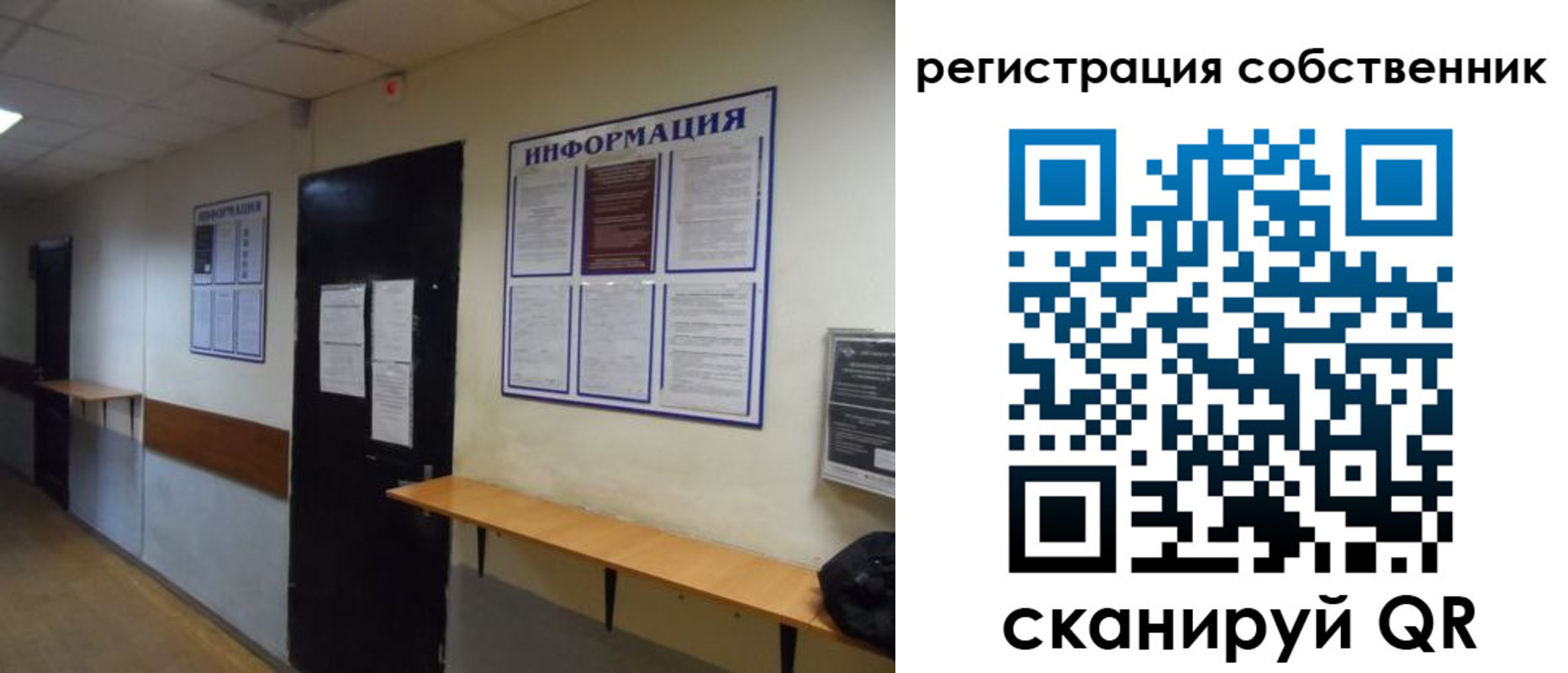 временная регистрация госуслуги в Суворове