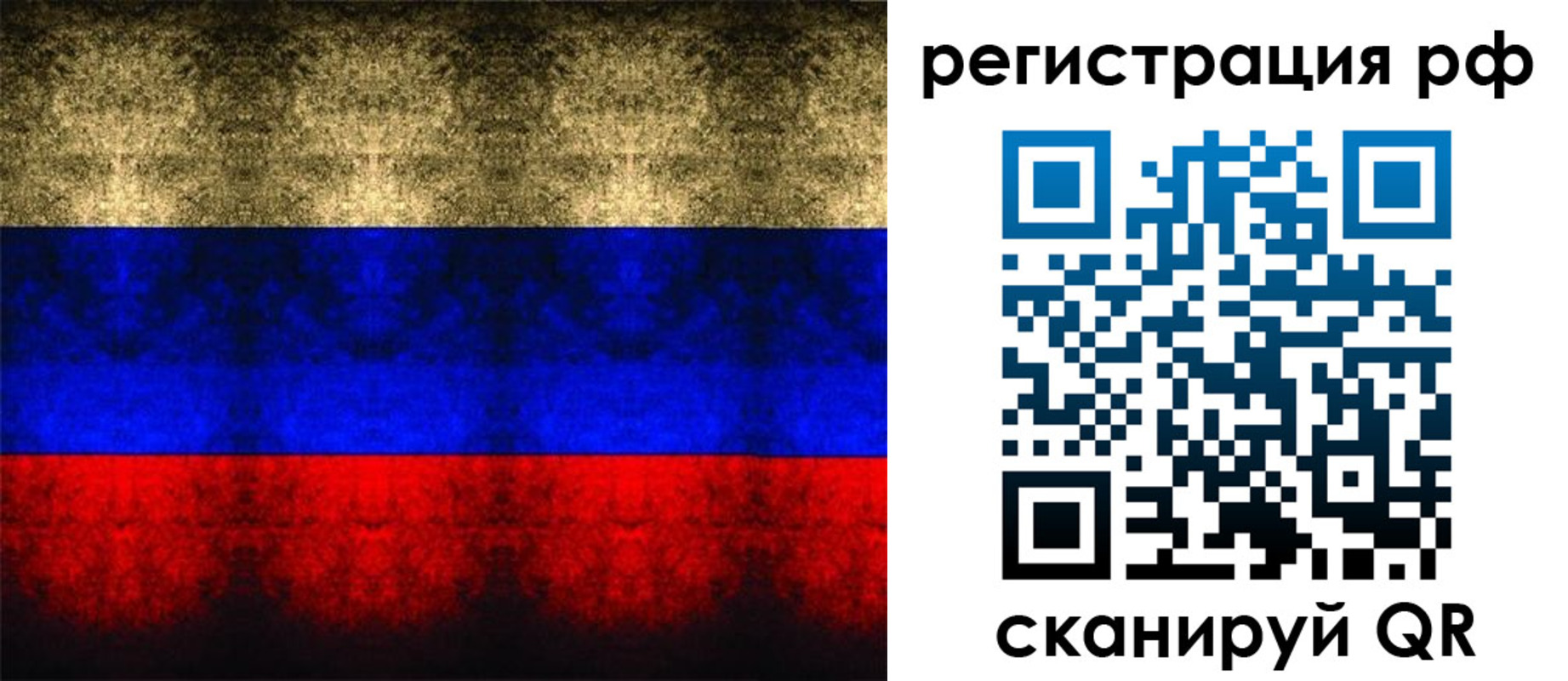 временная регистрация поиск в Суворове